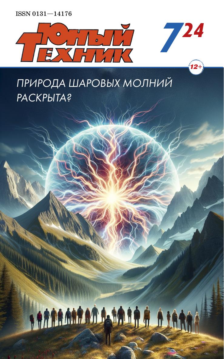 Обложка