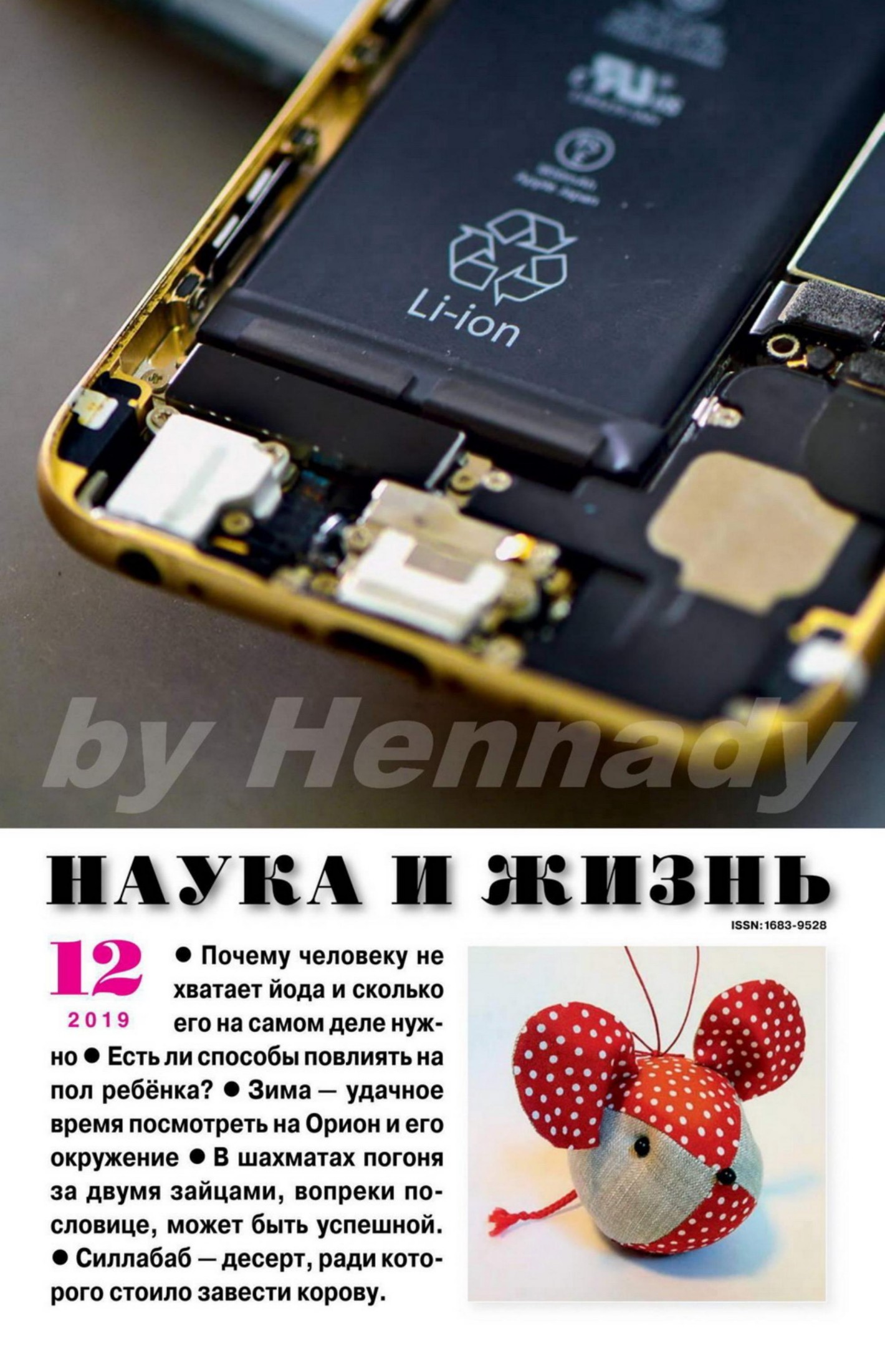 Обложка