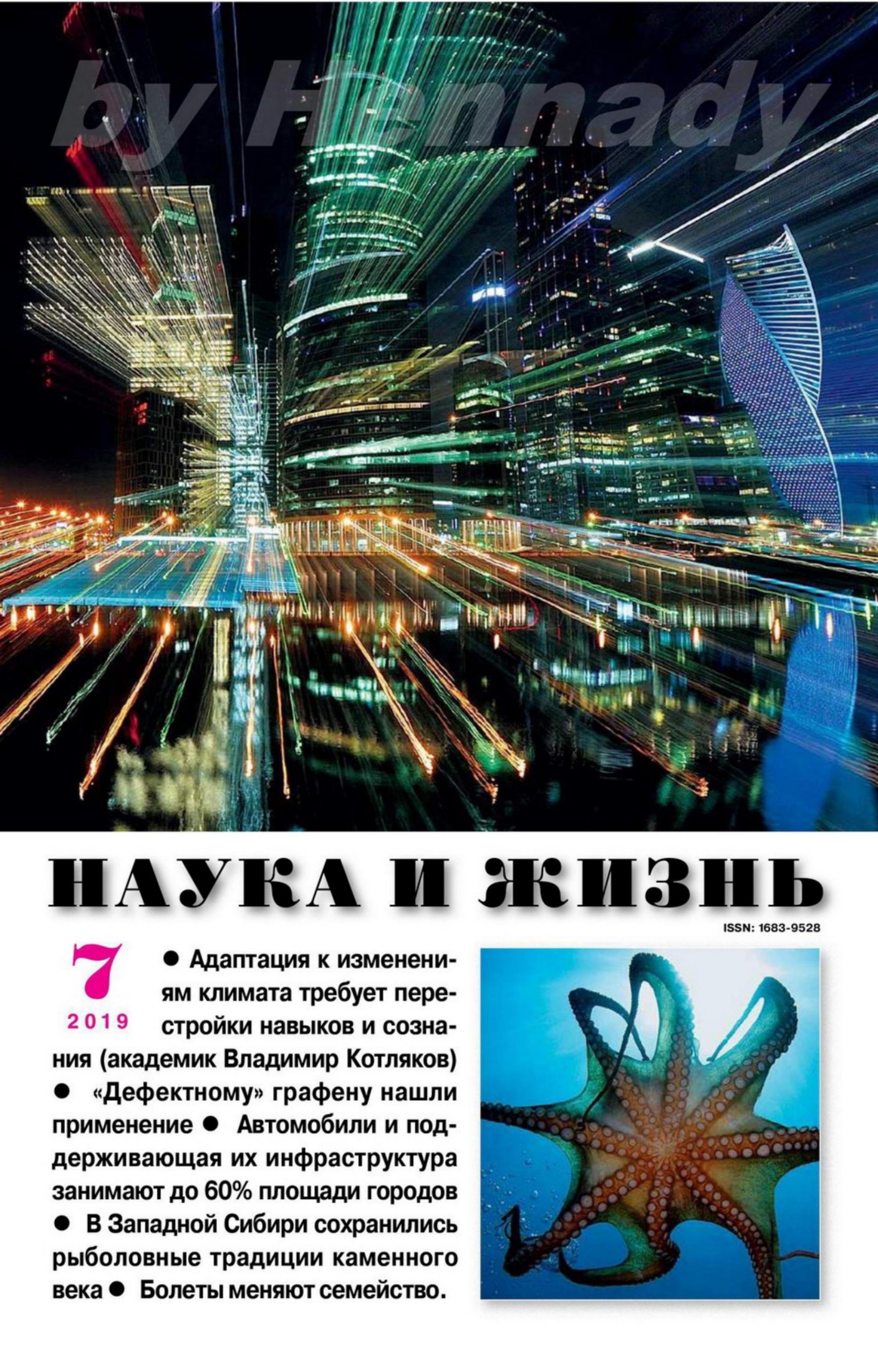 Обложка