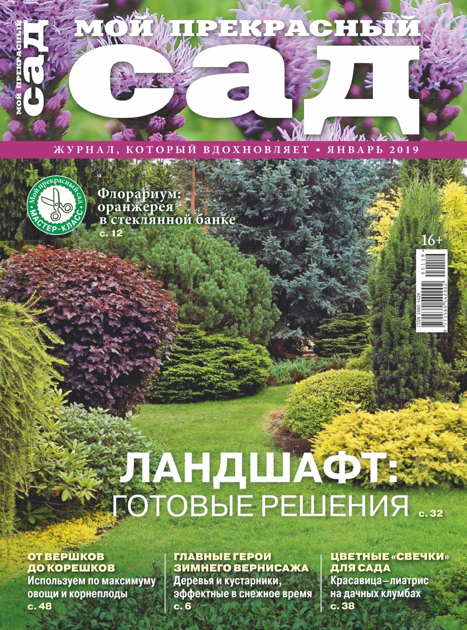 Обложка