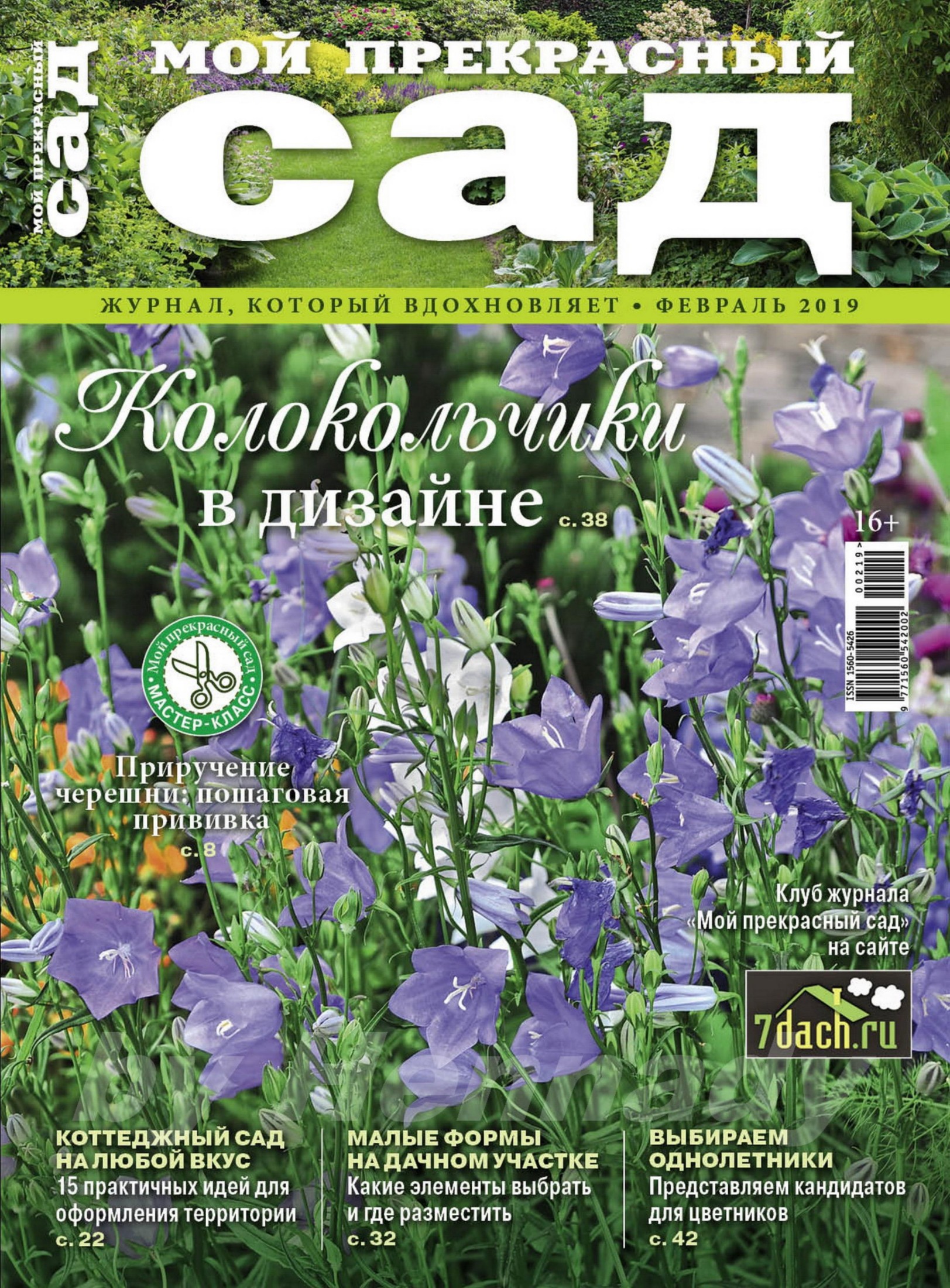 Обложка