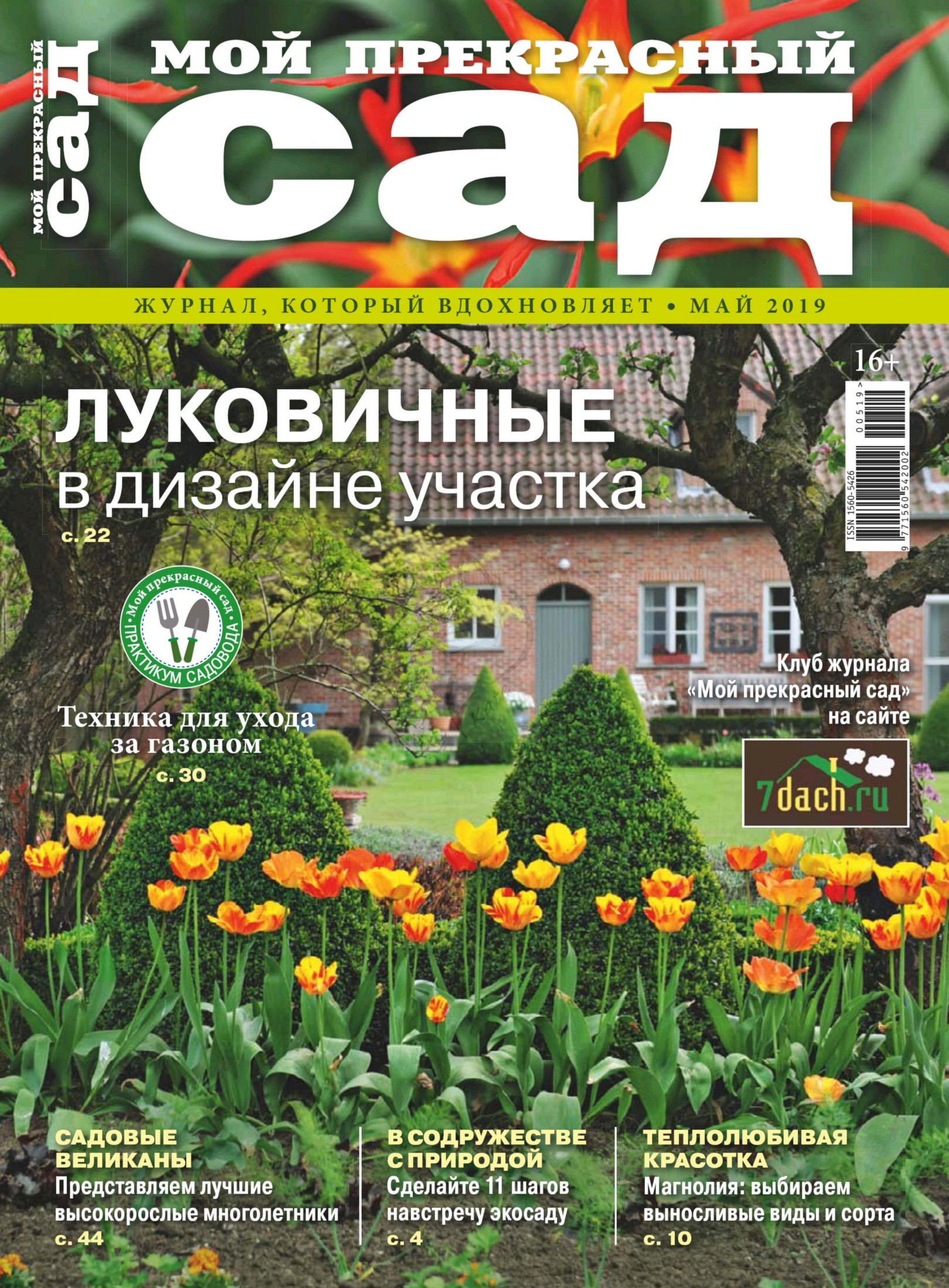 Обложка