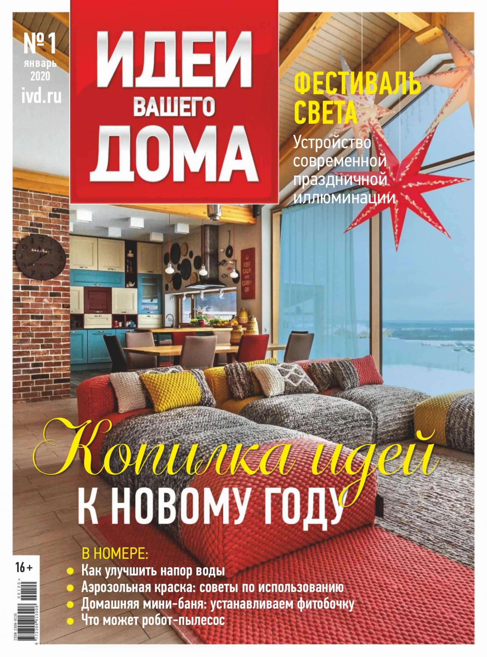 Обложка