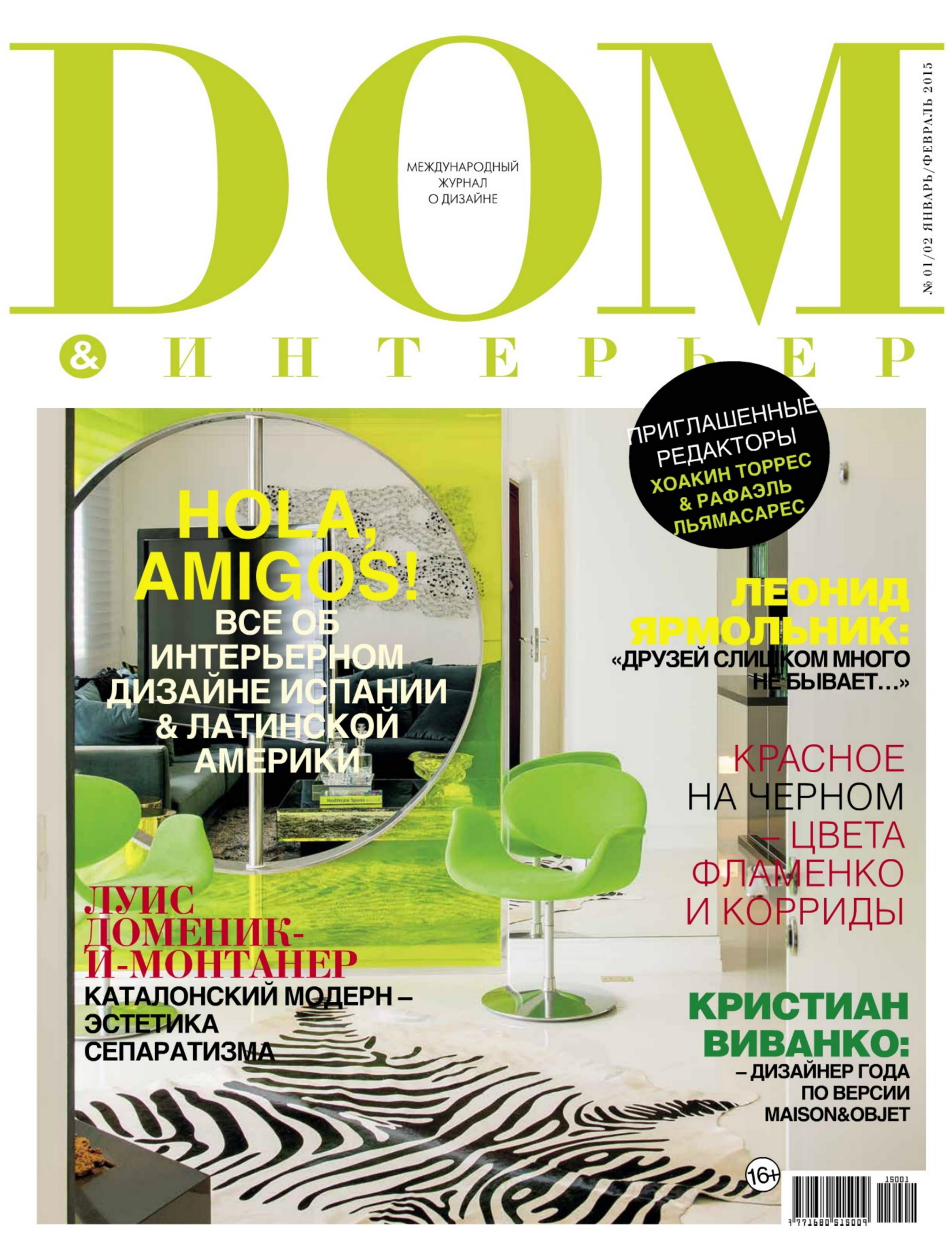 Обложка
