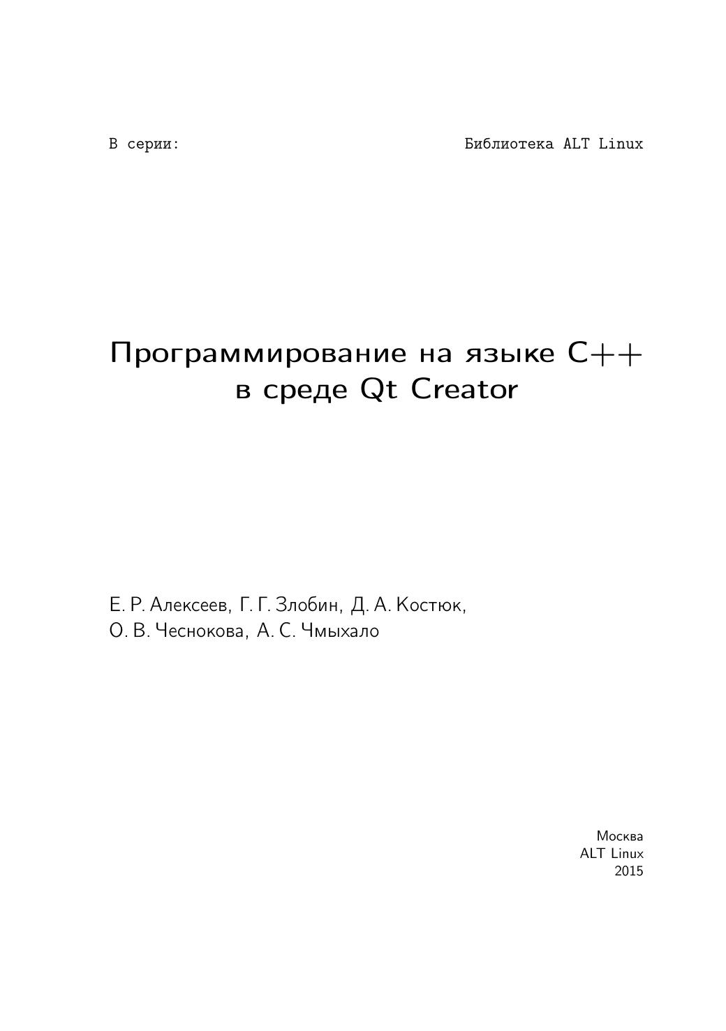 Обложка