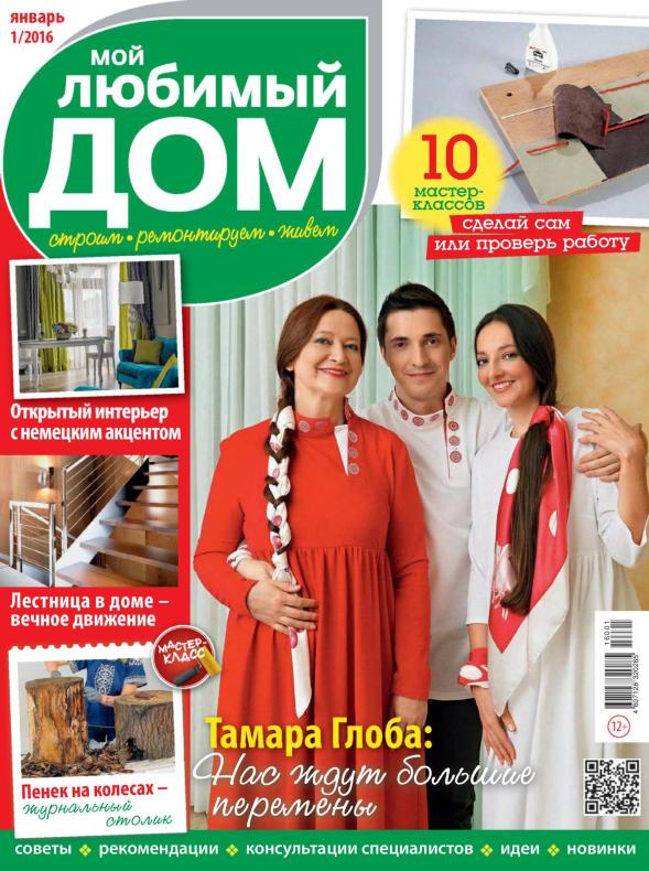 Обложка