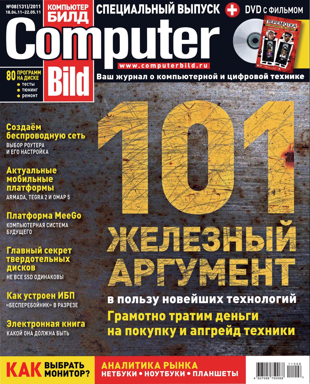 Обложка