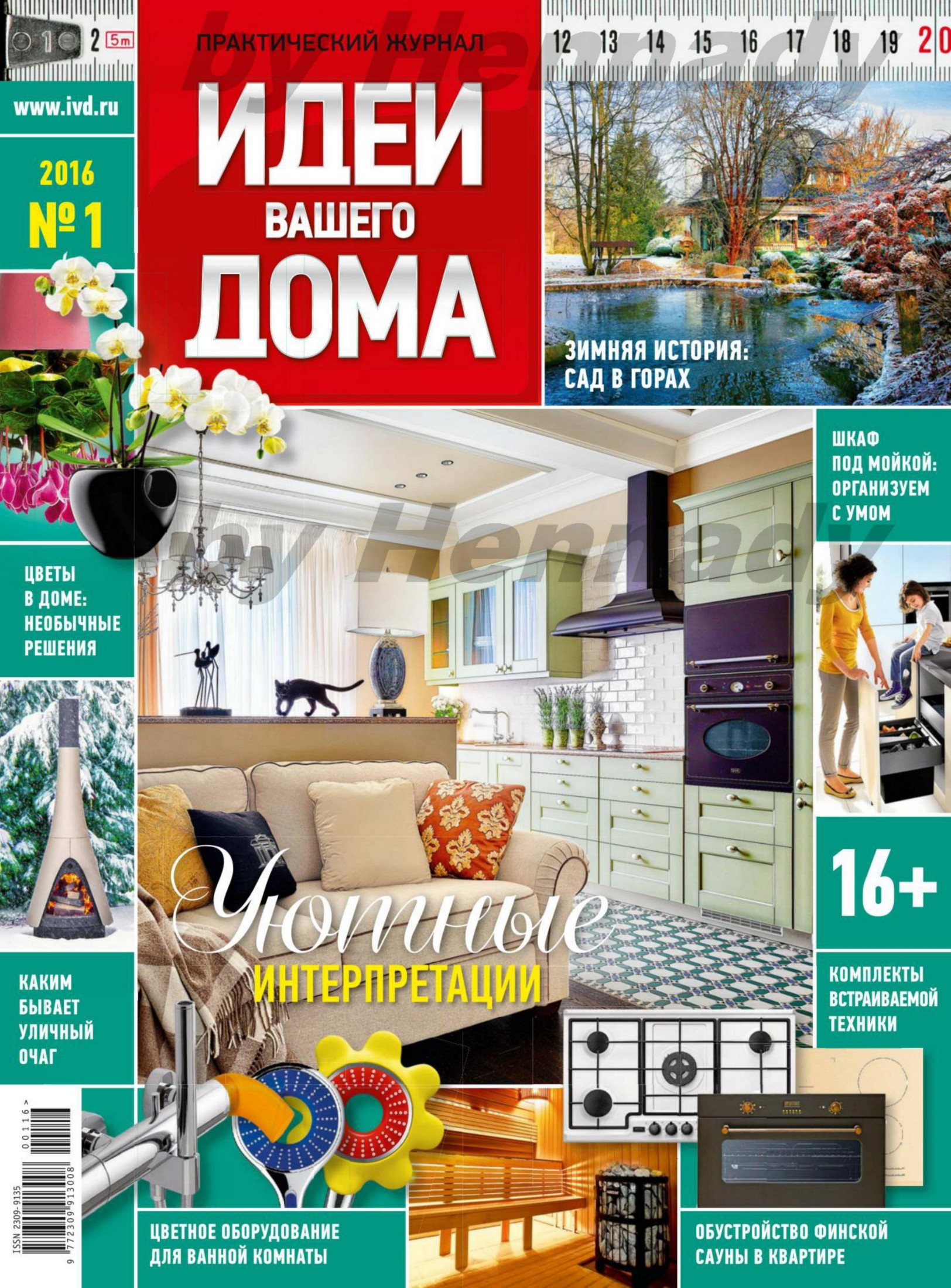 Обложка