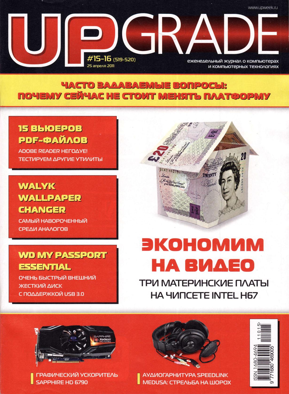 Обложка