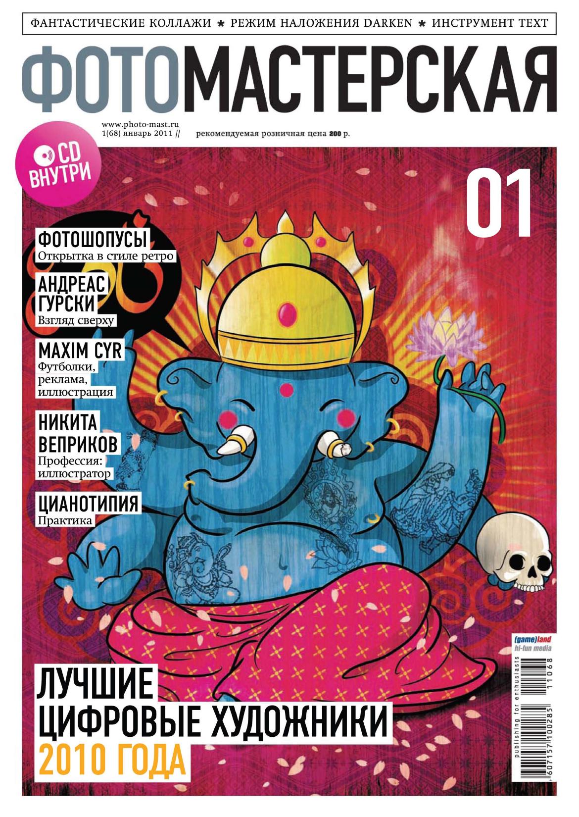 Обложка