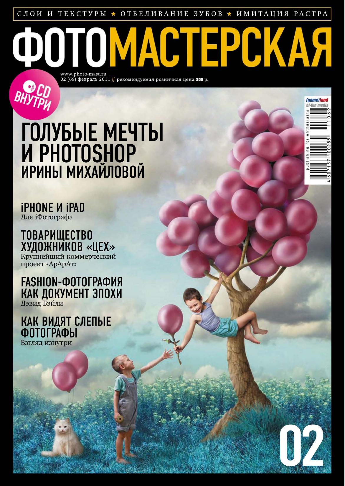 Обложка