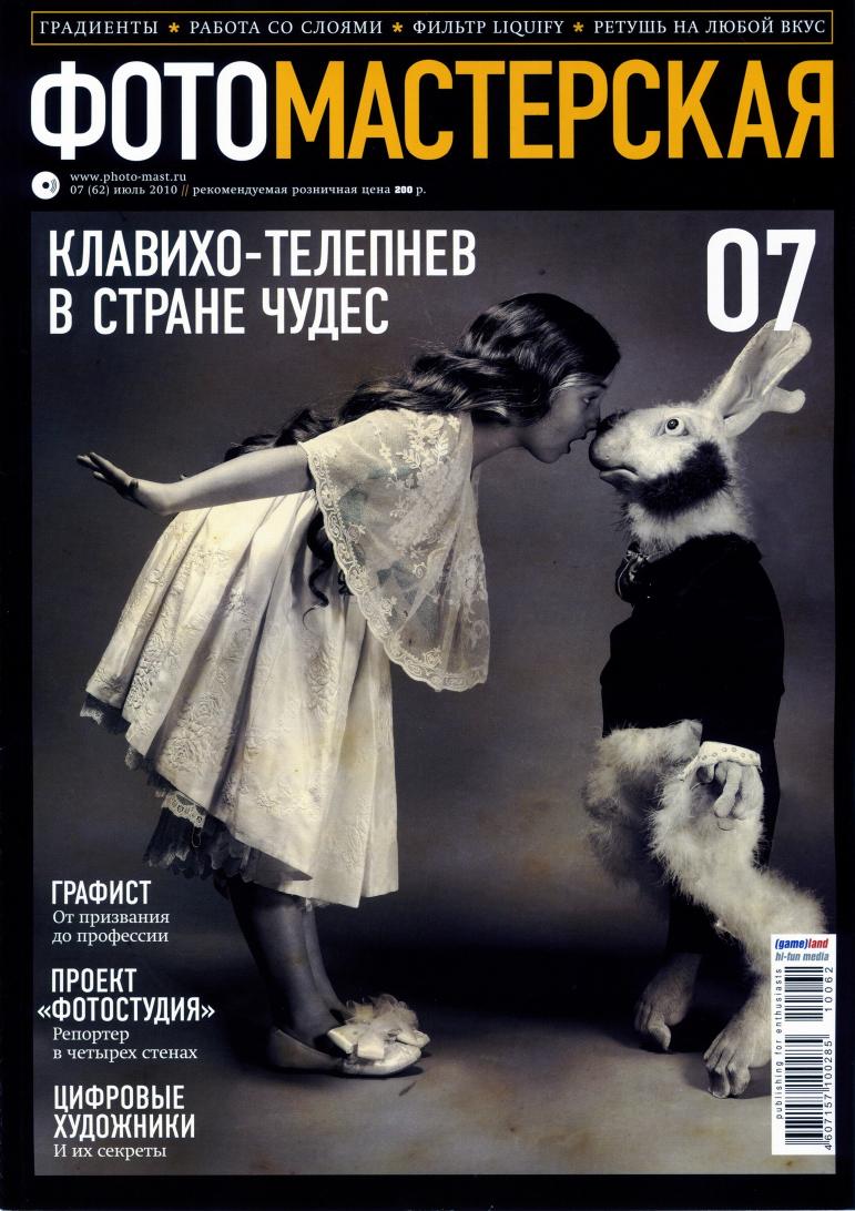 Обложка