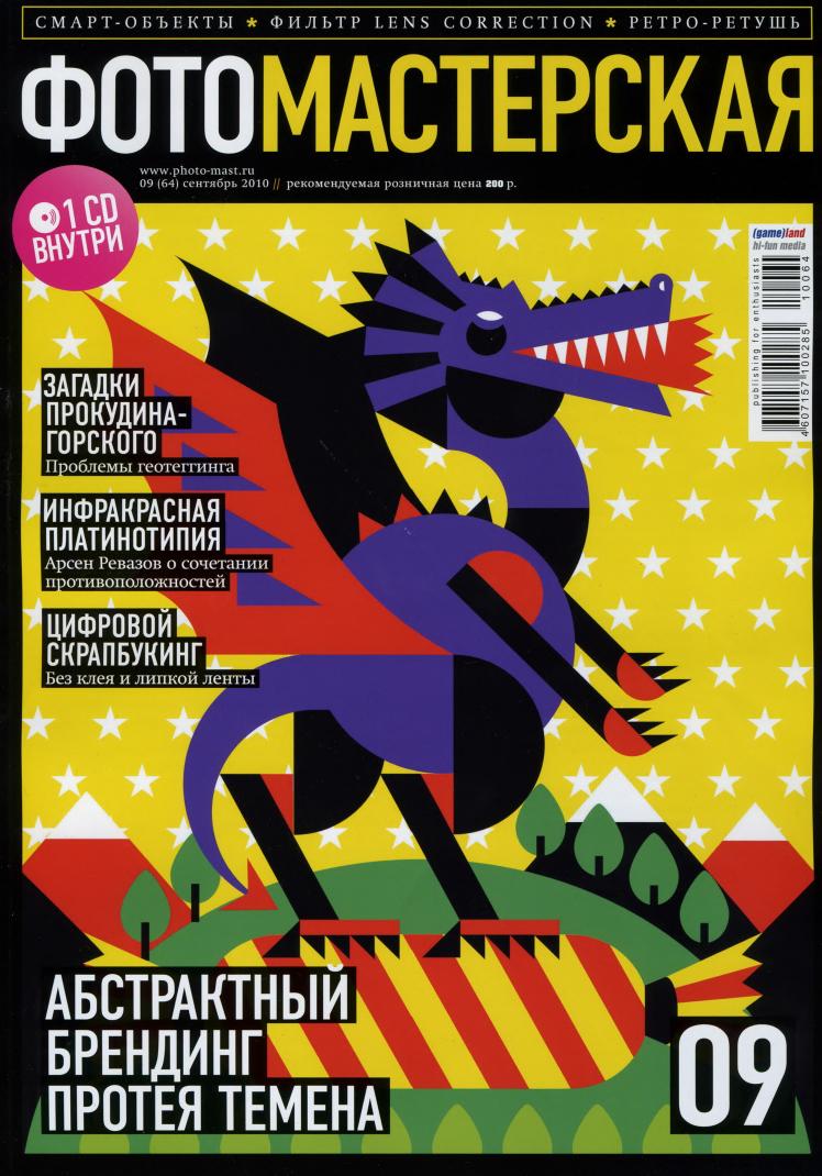 Обложка