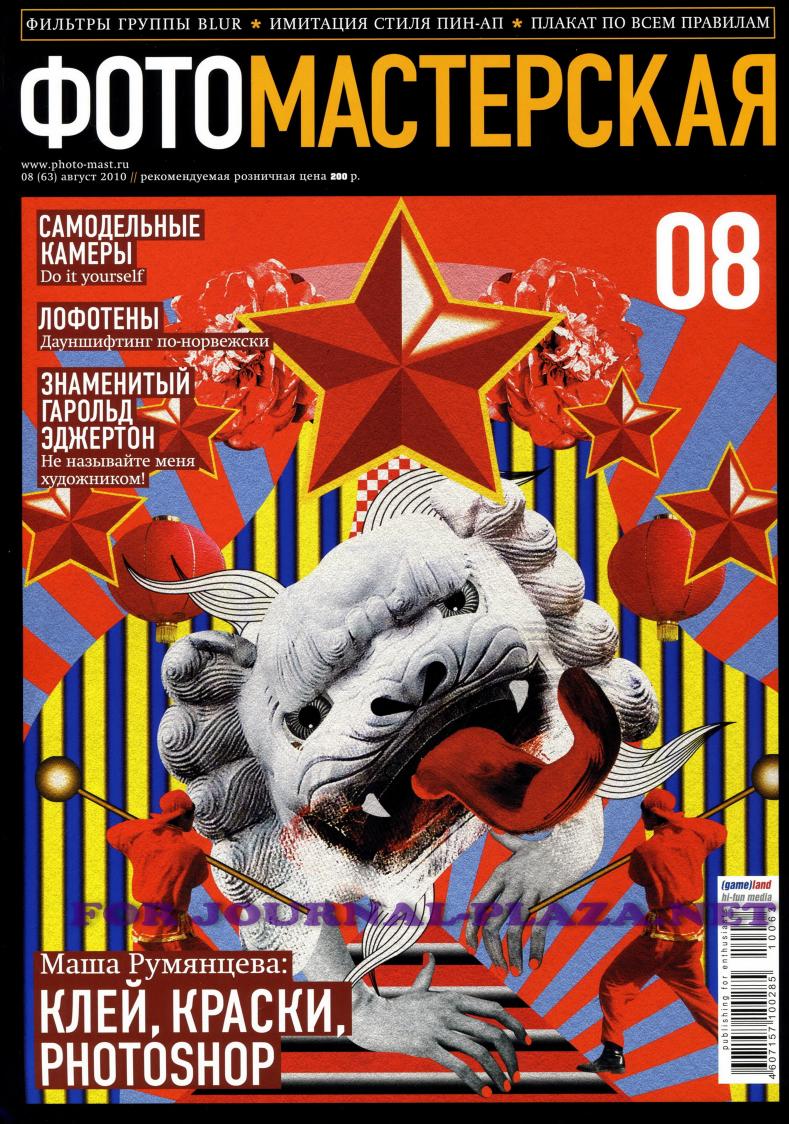 Обложка