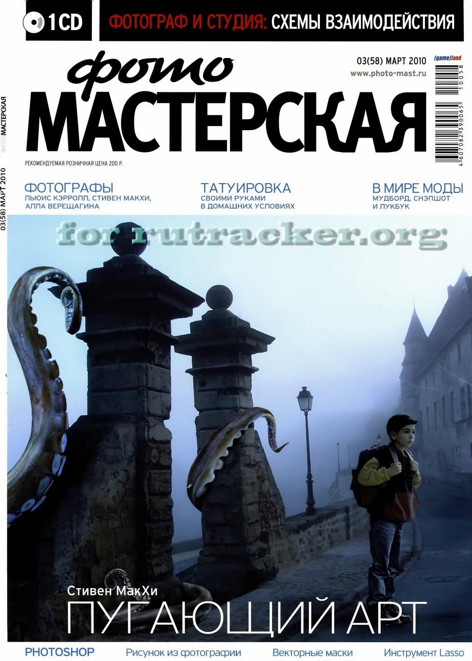 Обложка