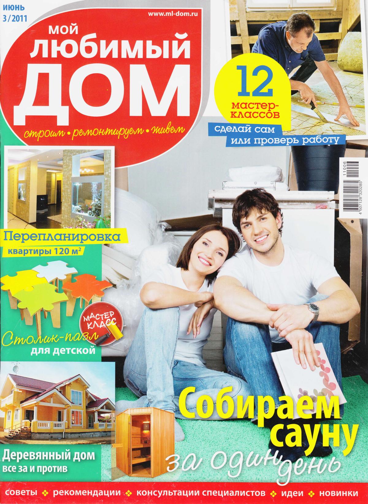 Обложка