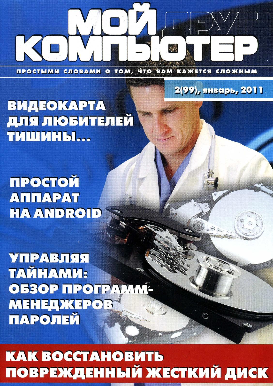 Обложка