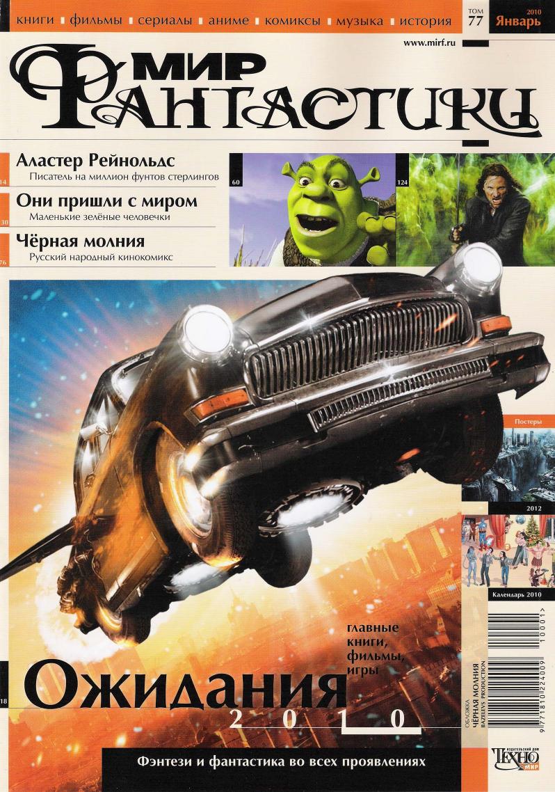 Обложка
