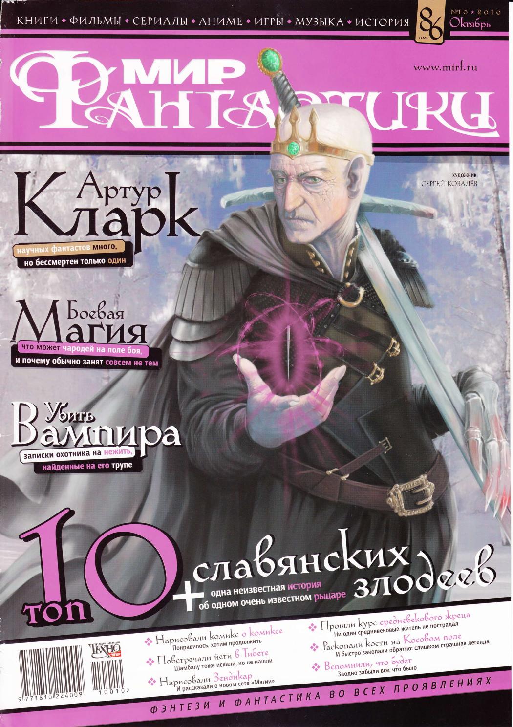 Обложка