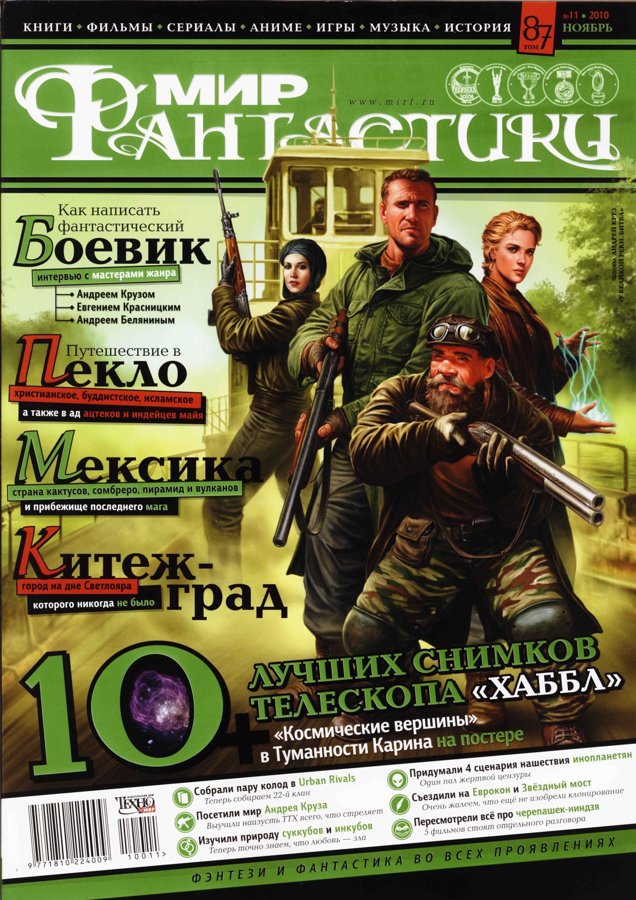 Обложка