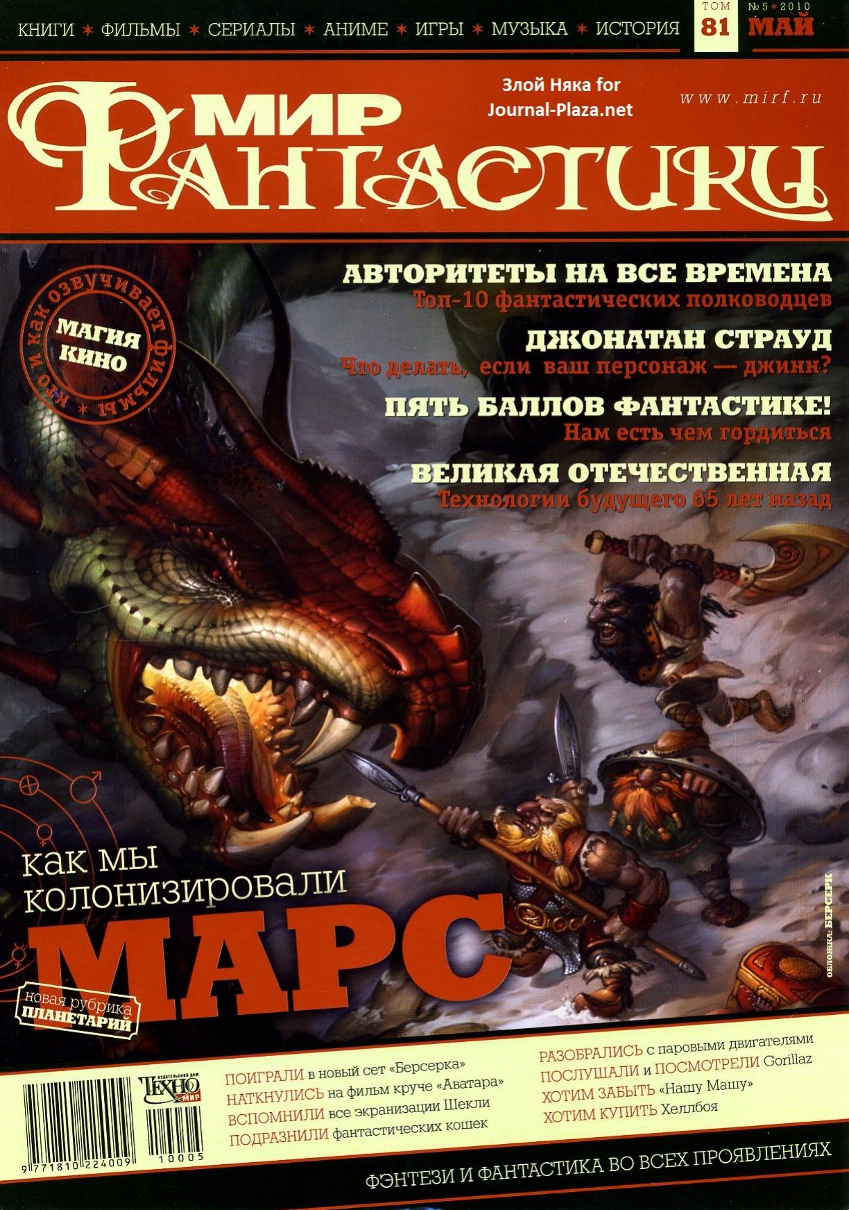 Обложка