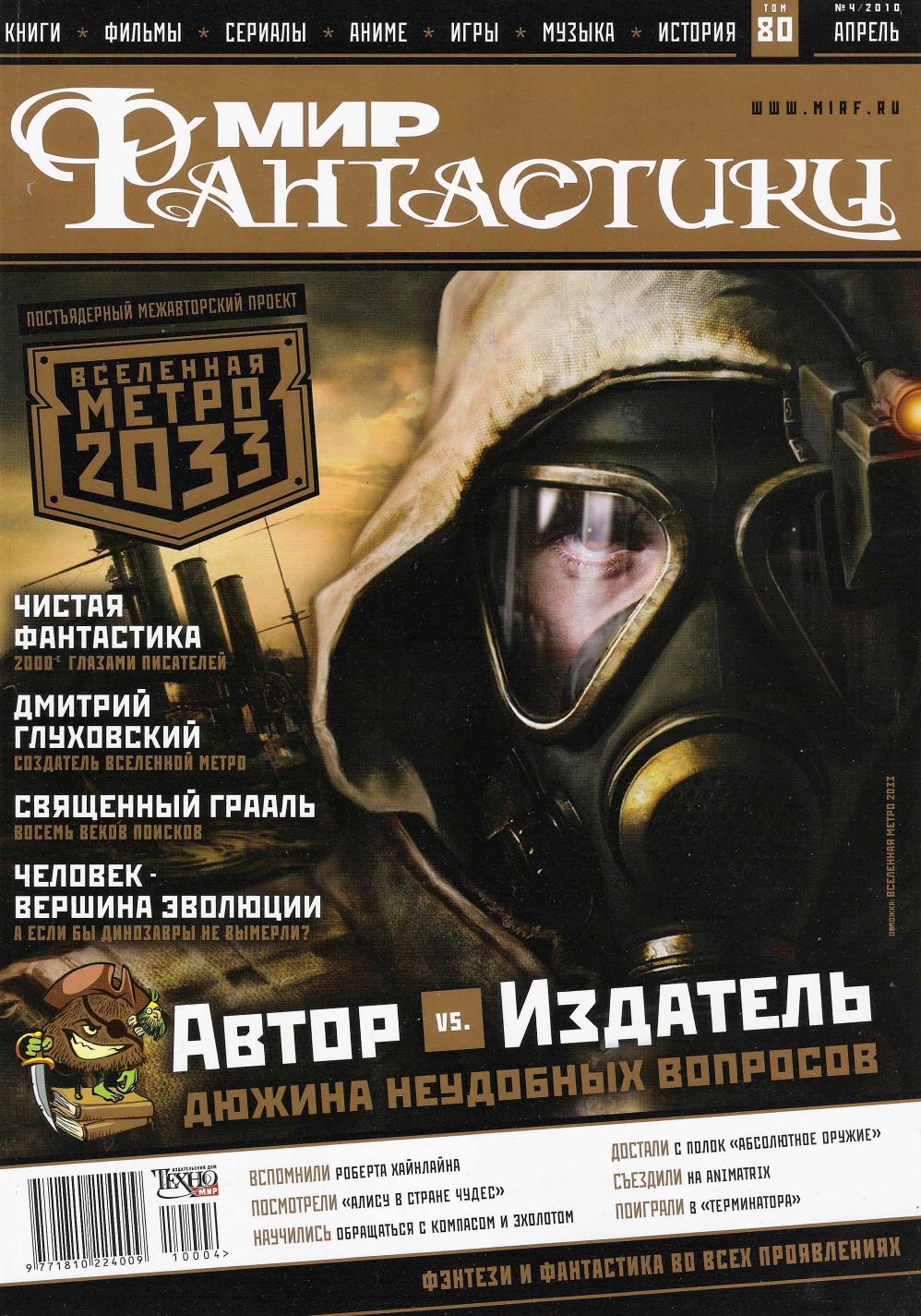 Обложка