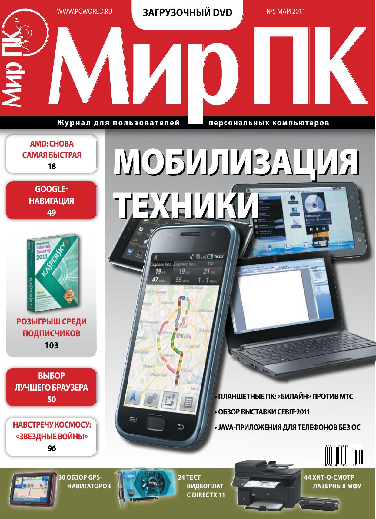 Обложка