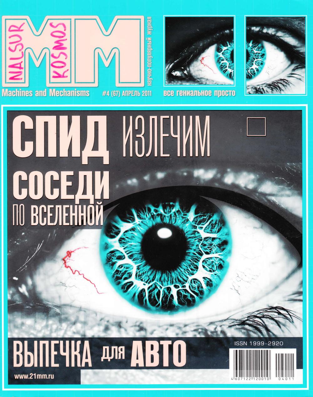 Обложка