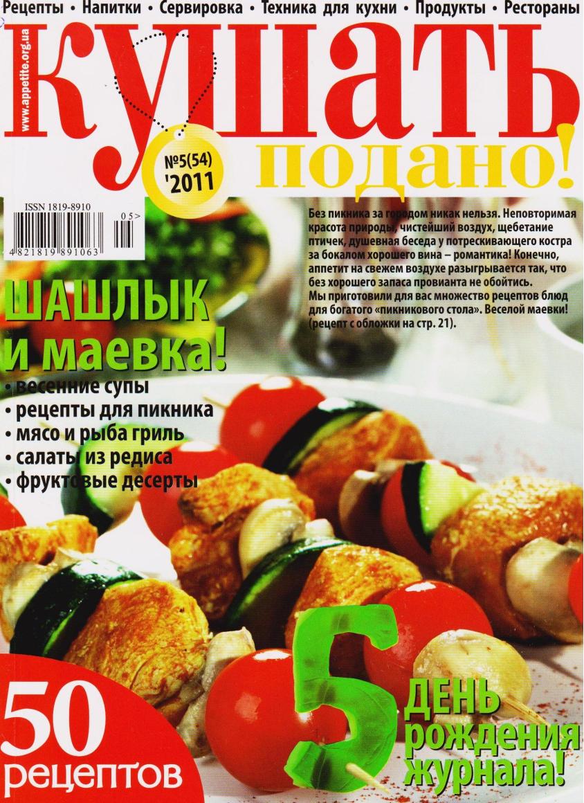 Обложка