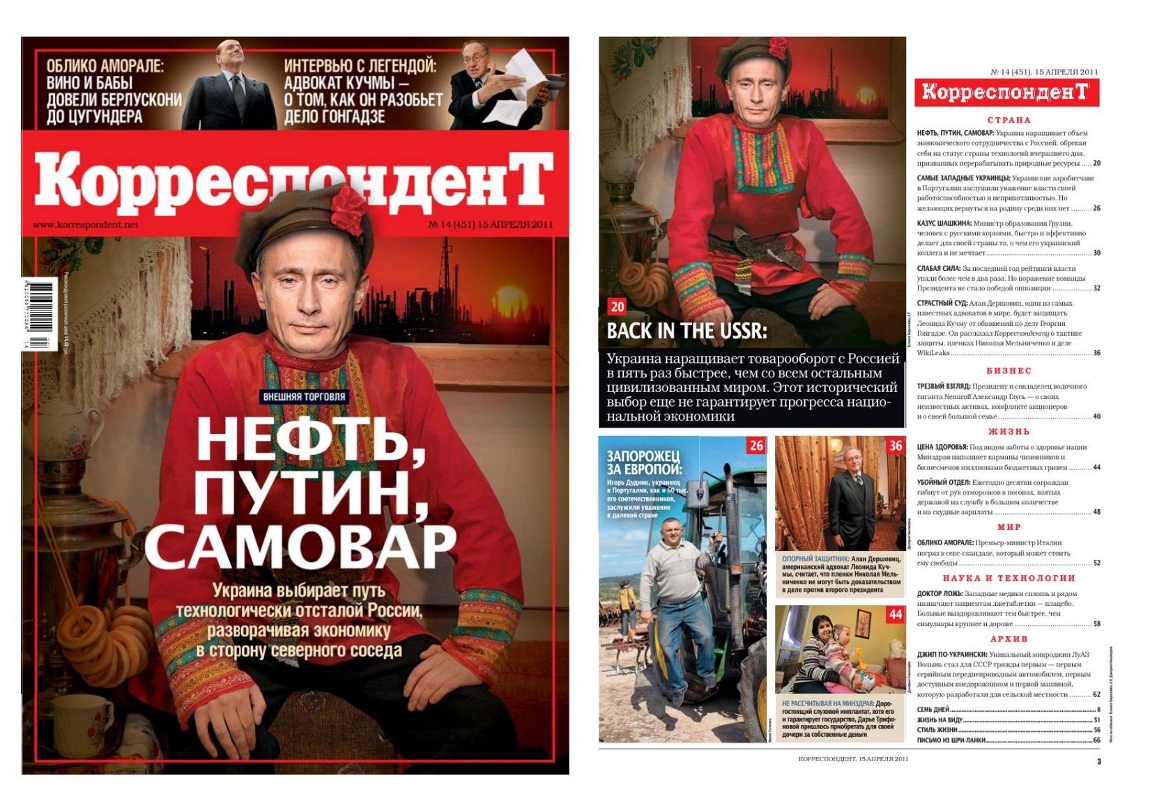 Обложка