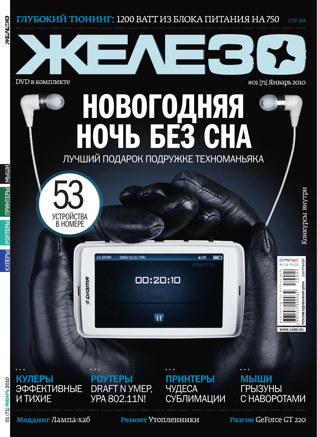 Обложка