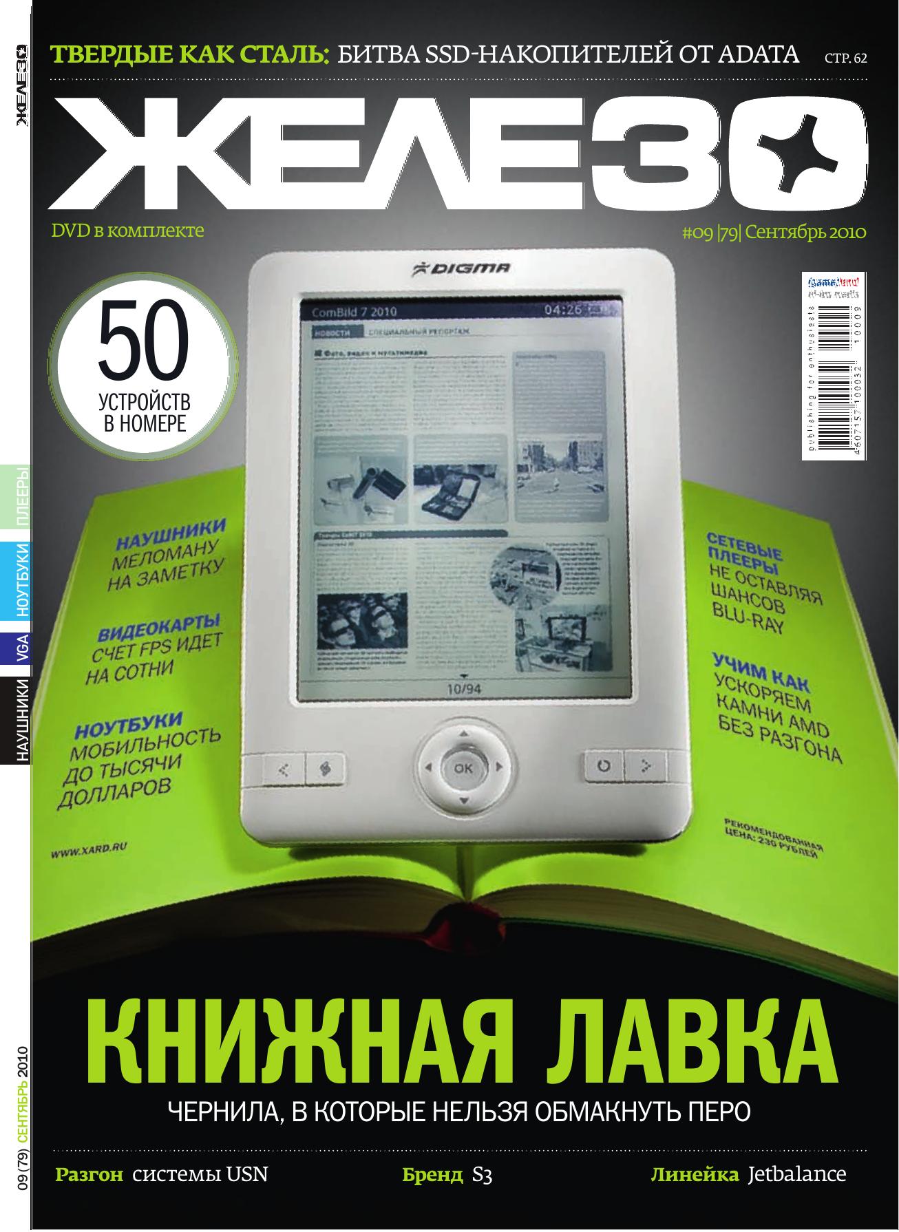 Обложка