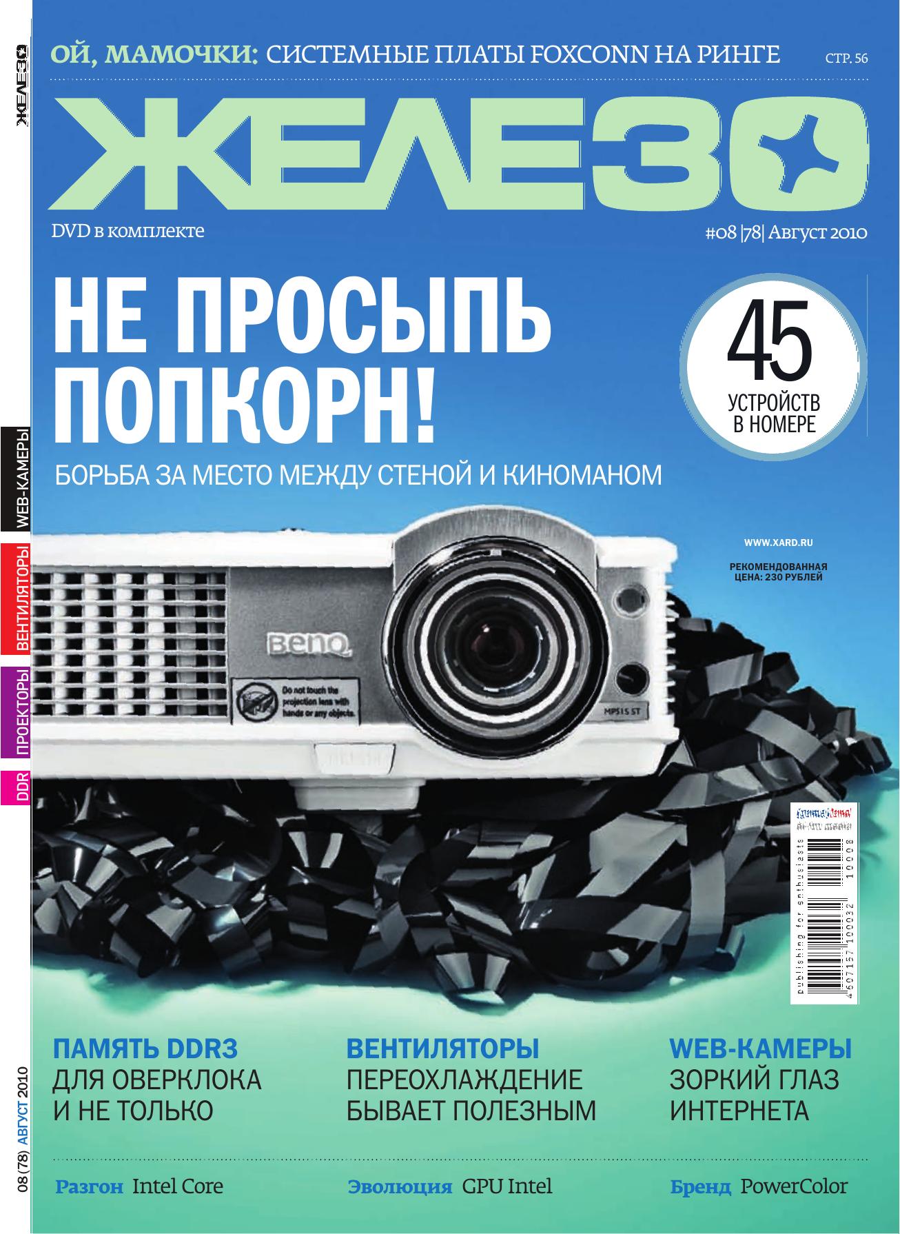 Обложка