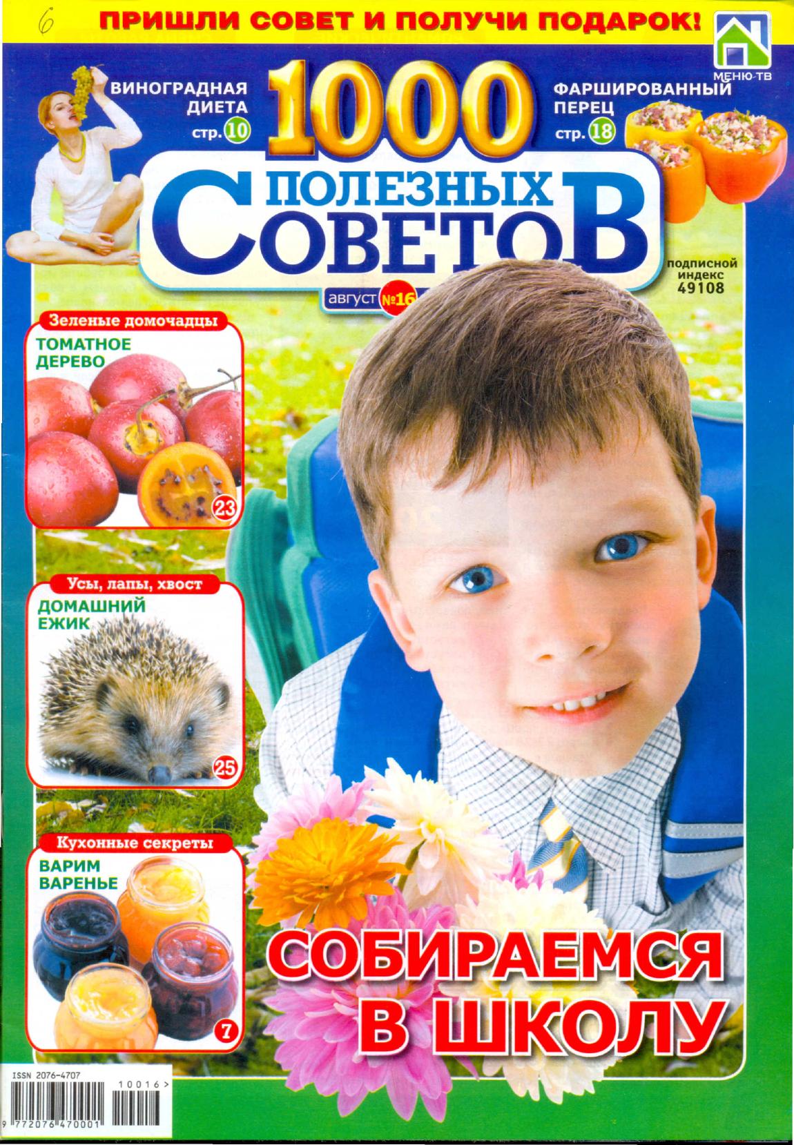 Обложка