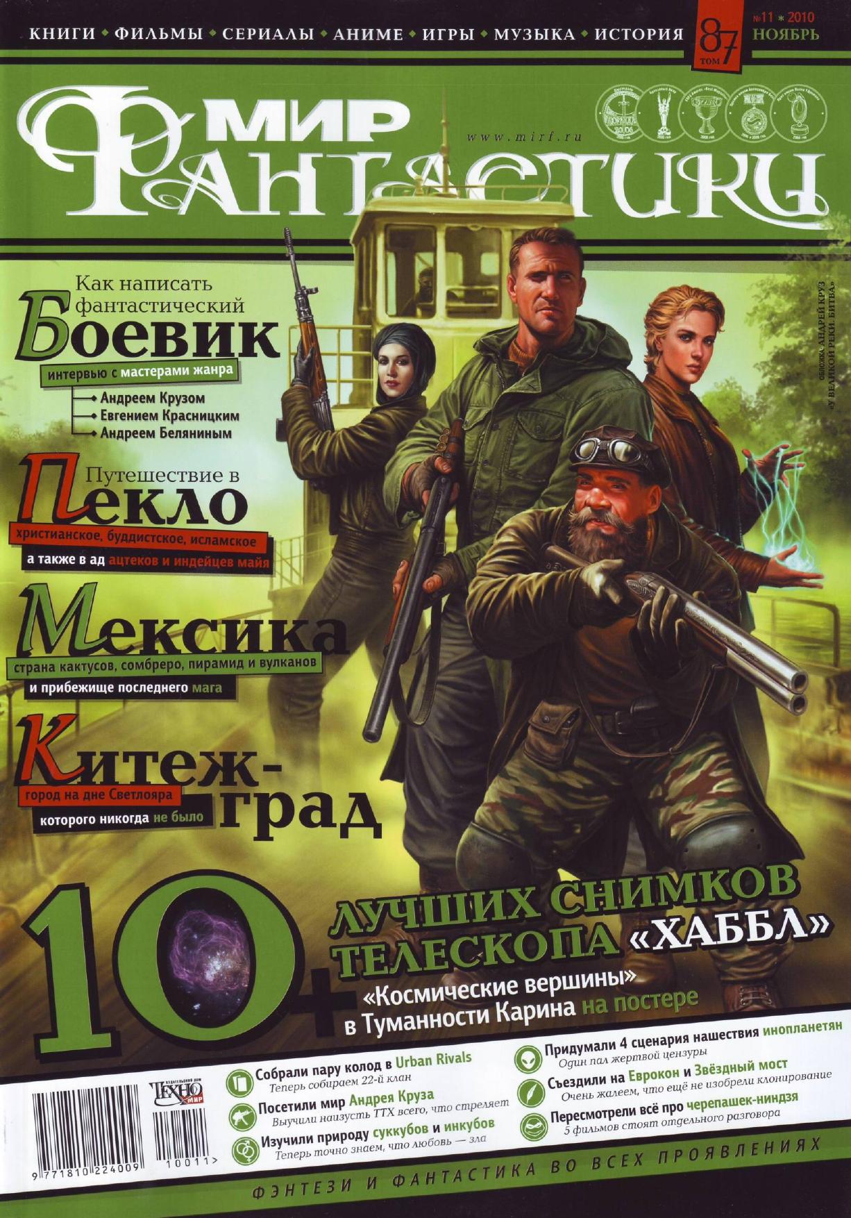 Обложка