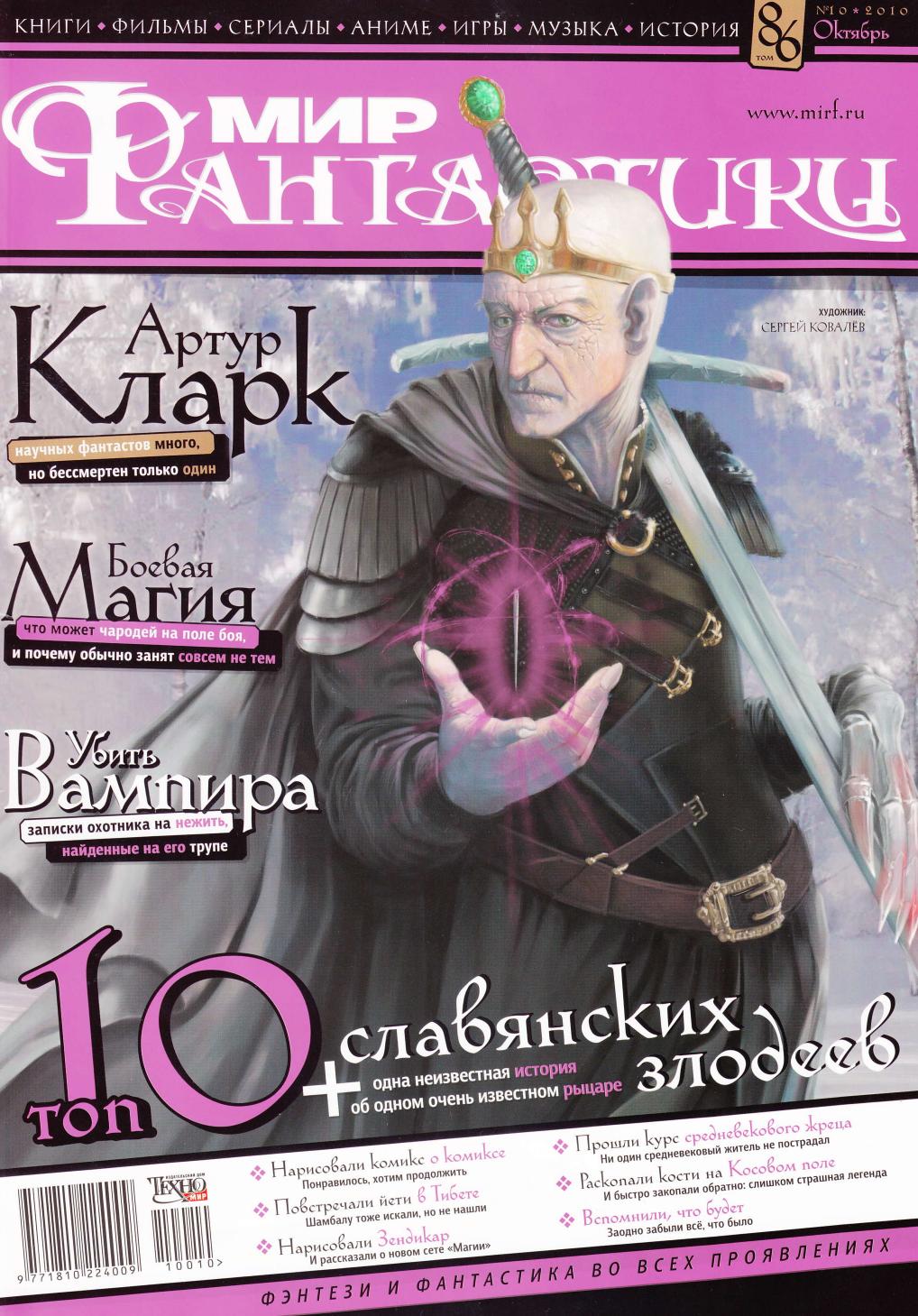 Обложка
