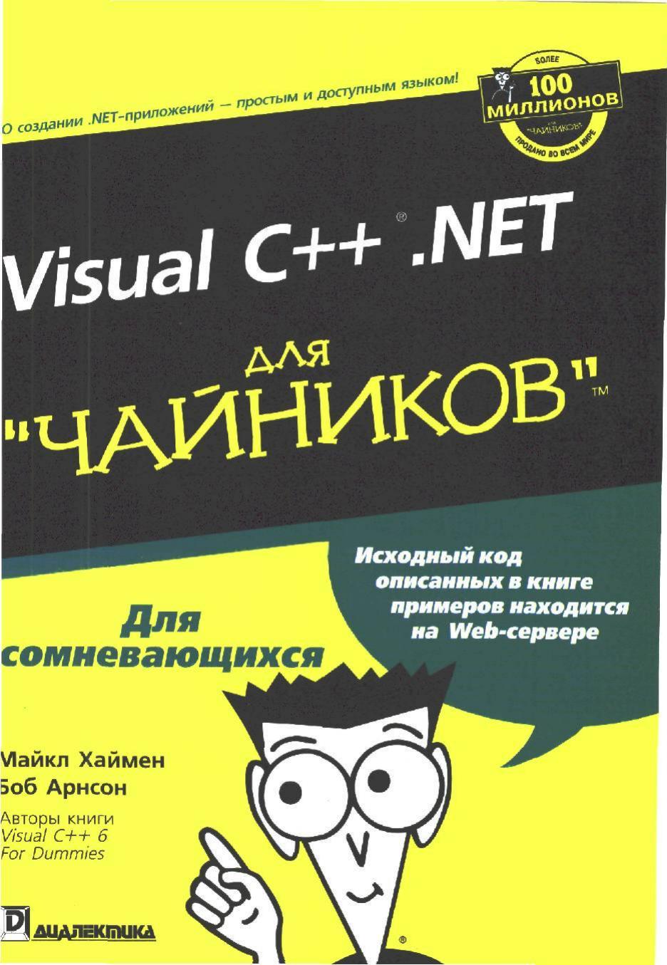 Обложка