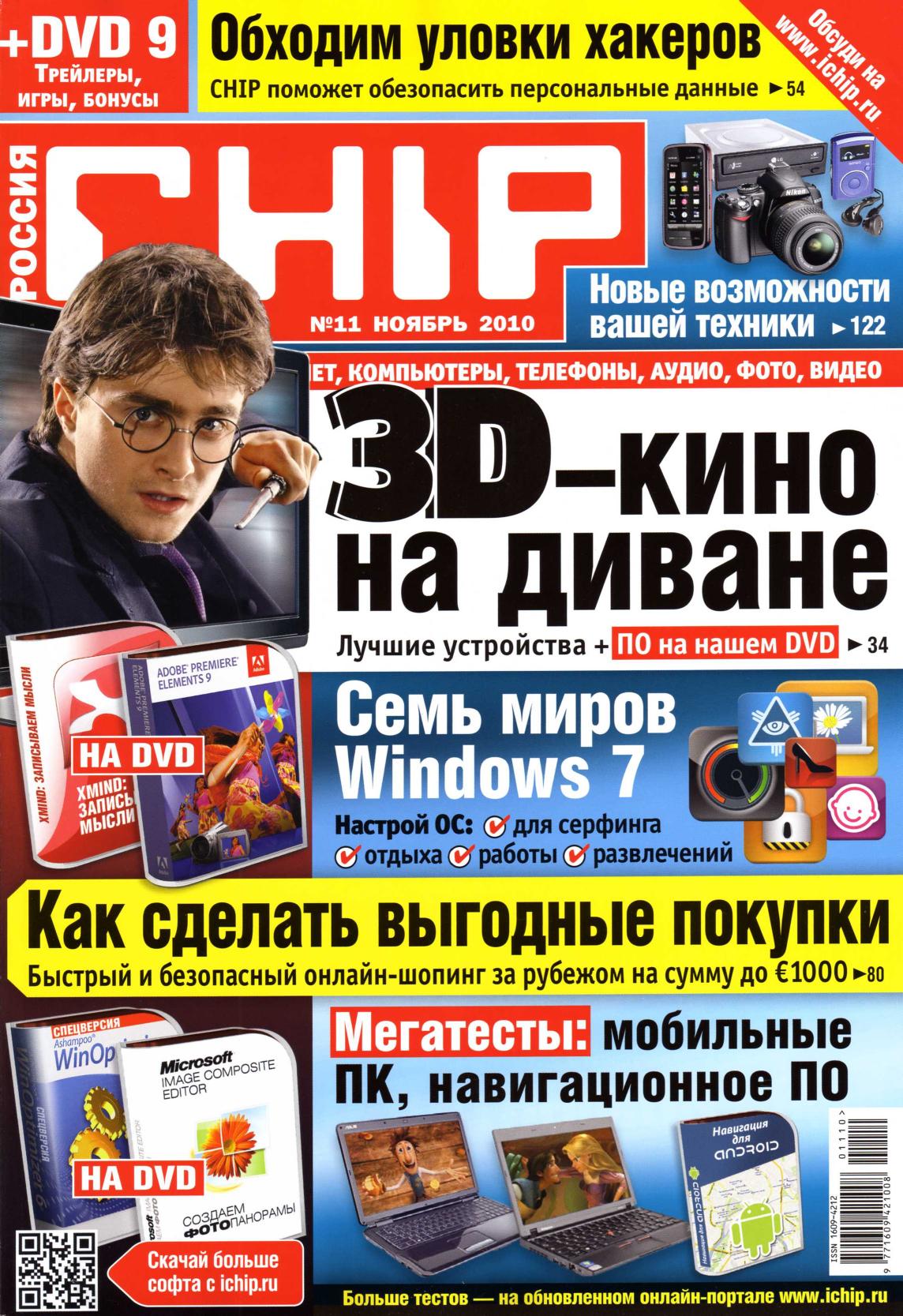 Обложка