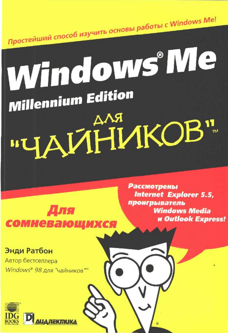 Обложка