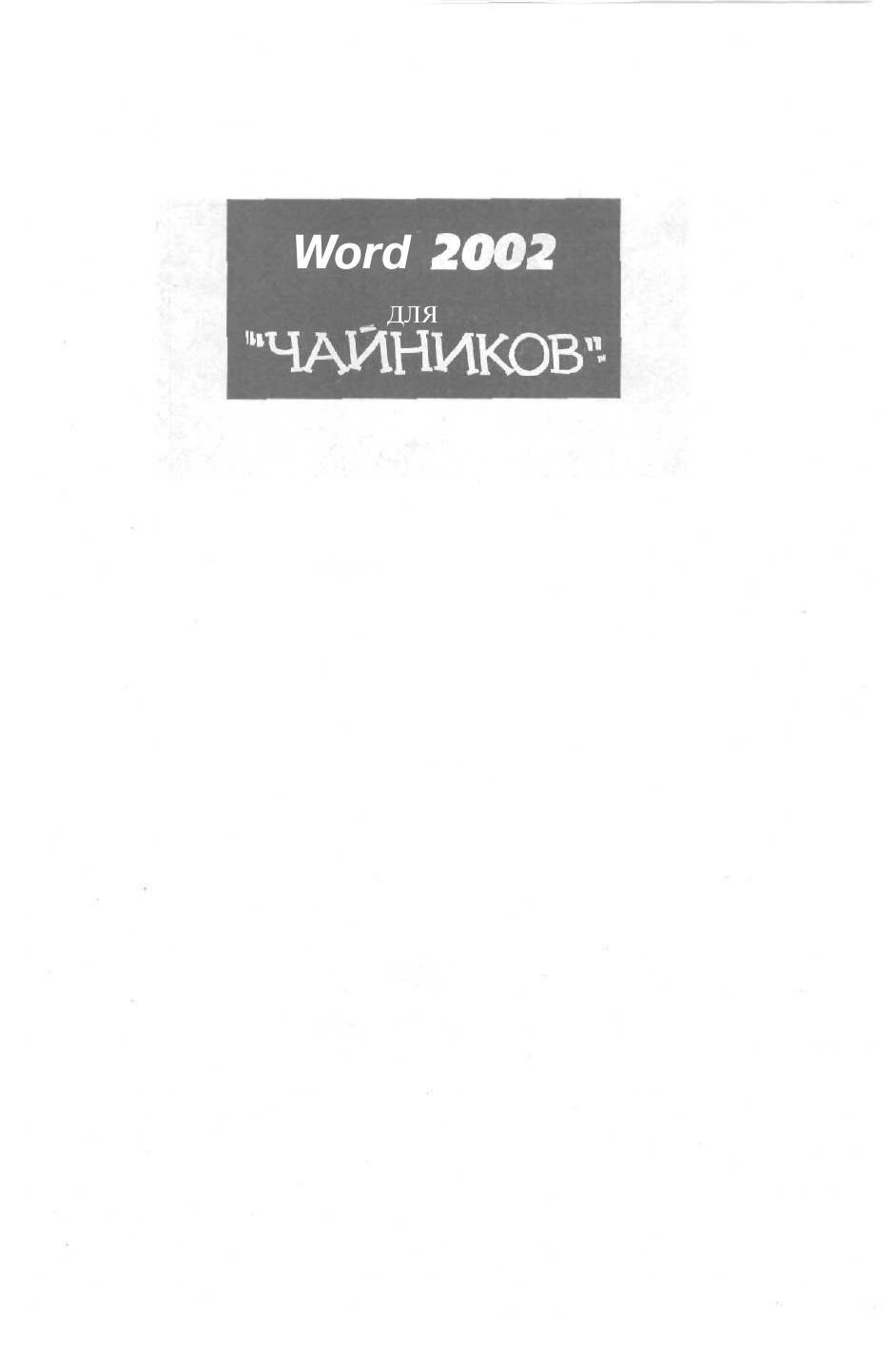 Обложка