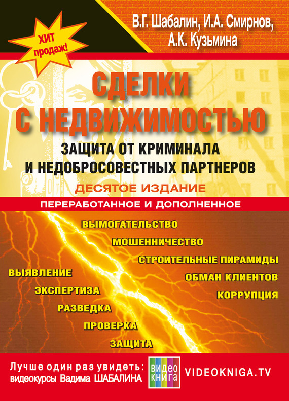 Обложка