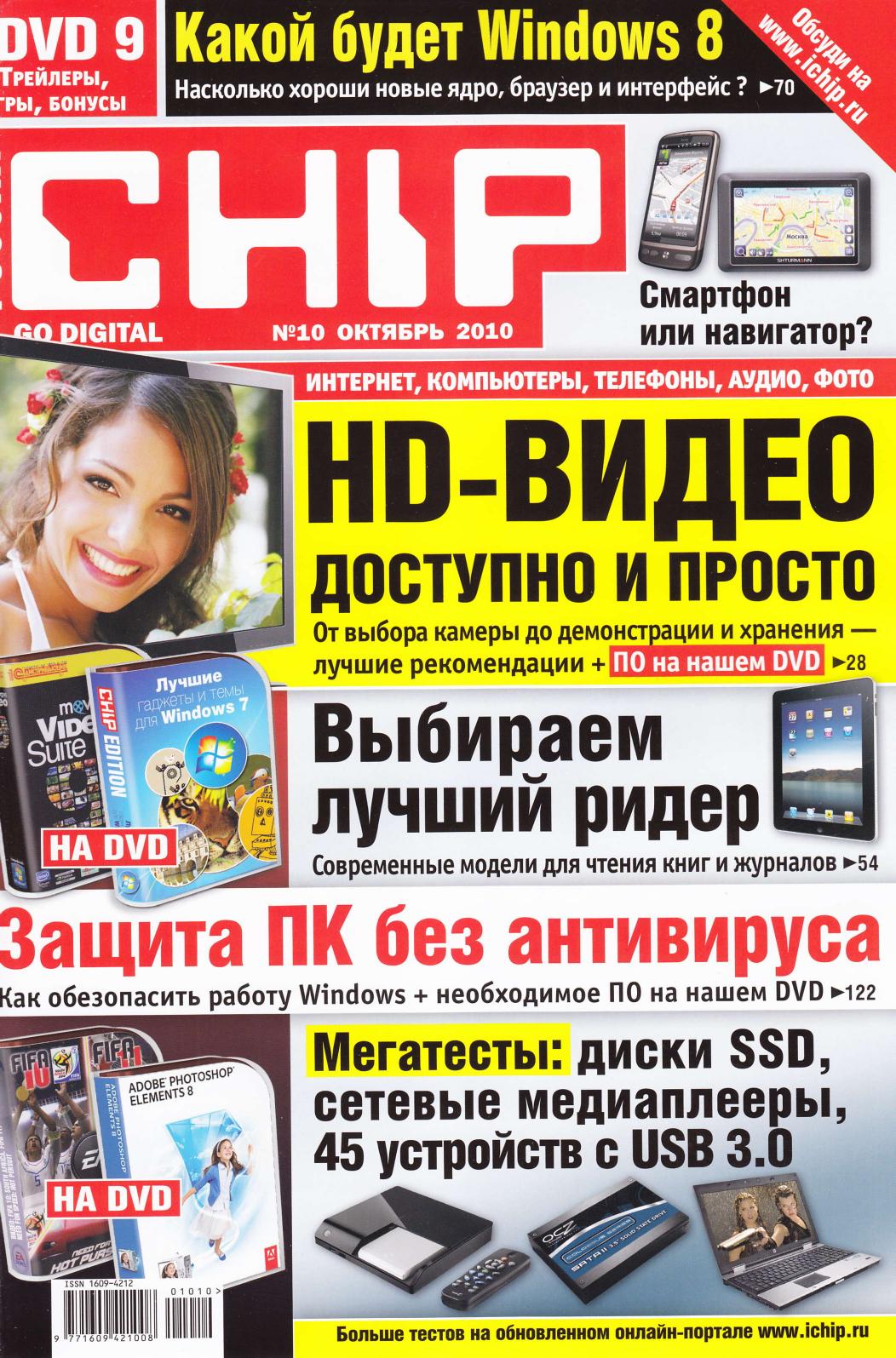 Обложка