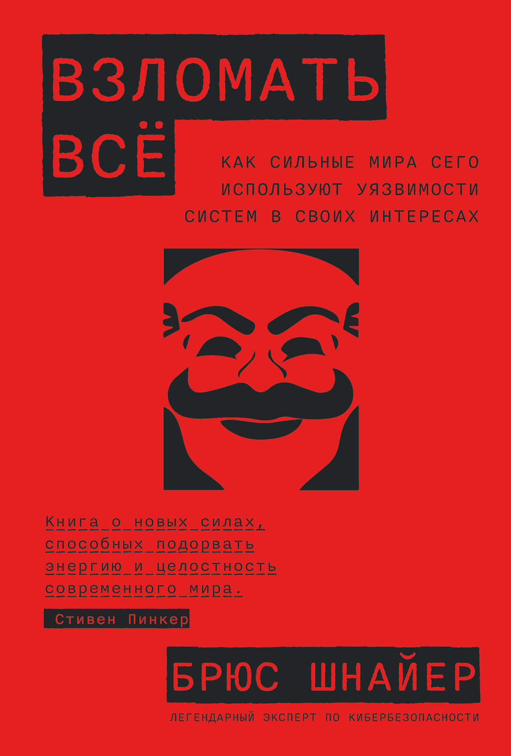 Обложка