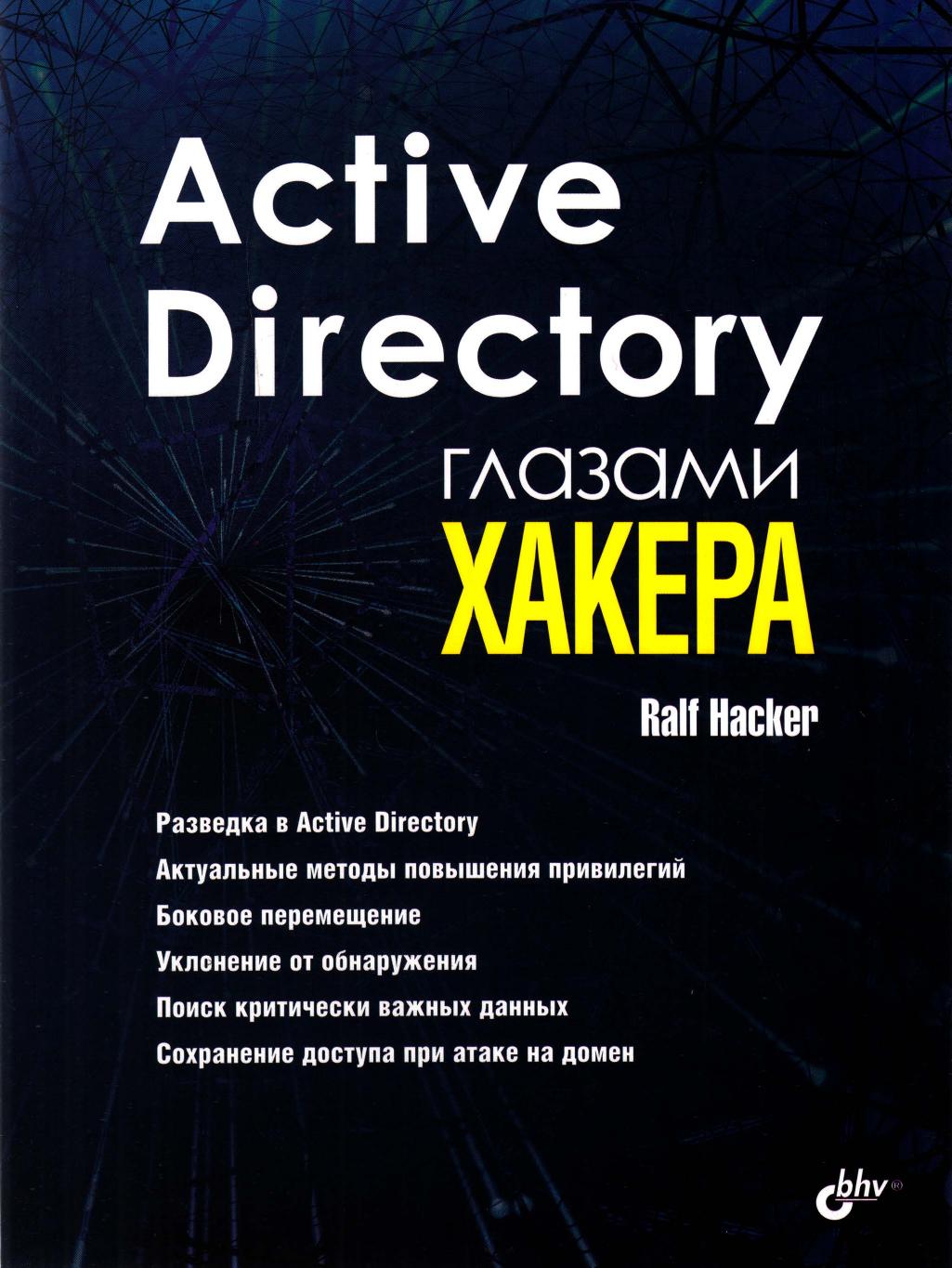 Обложка