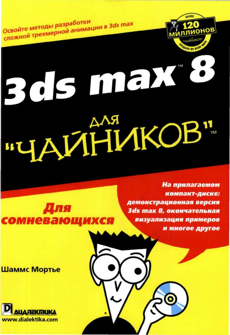 Обложка