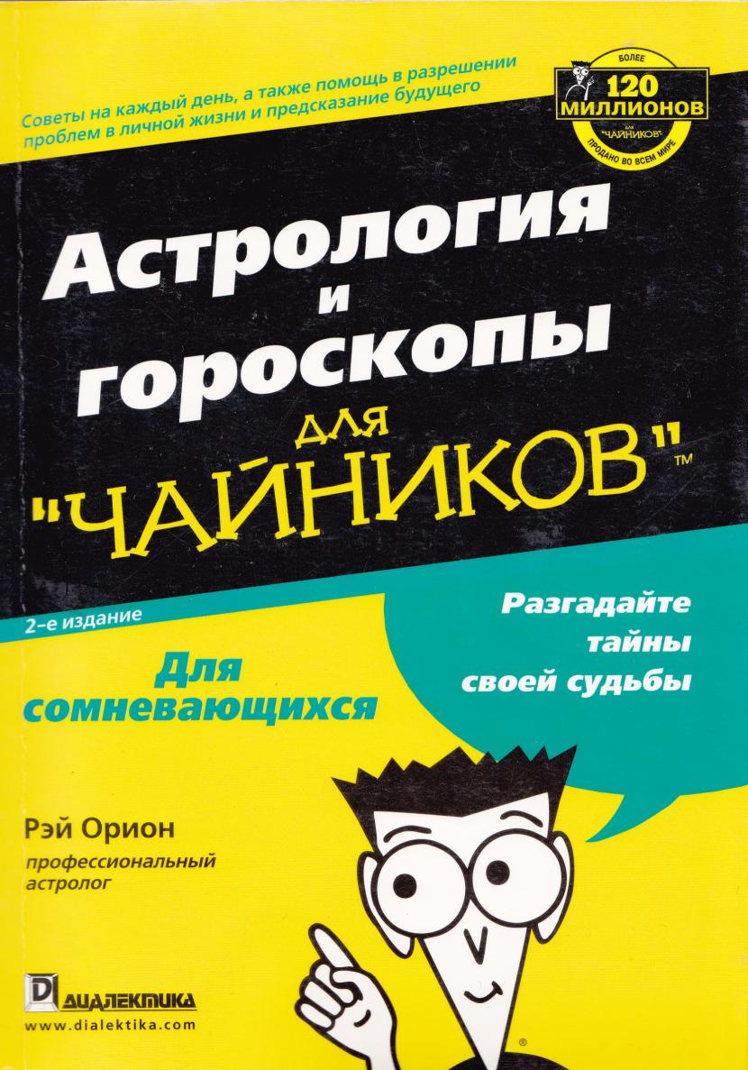 Обложка