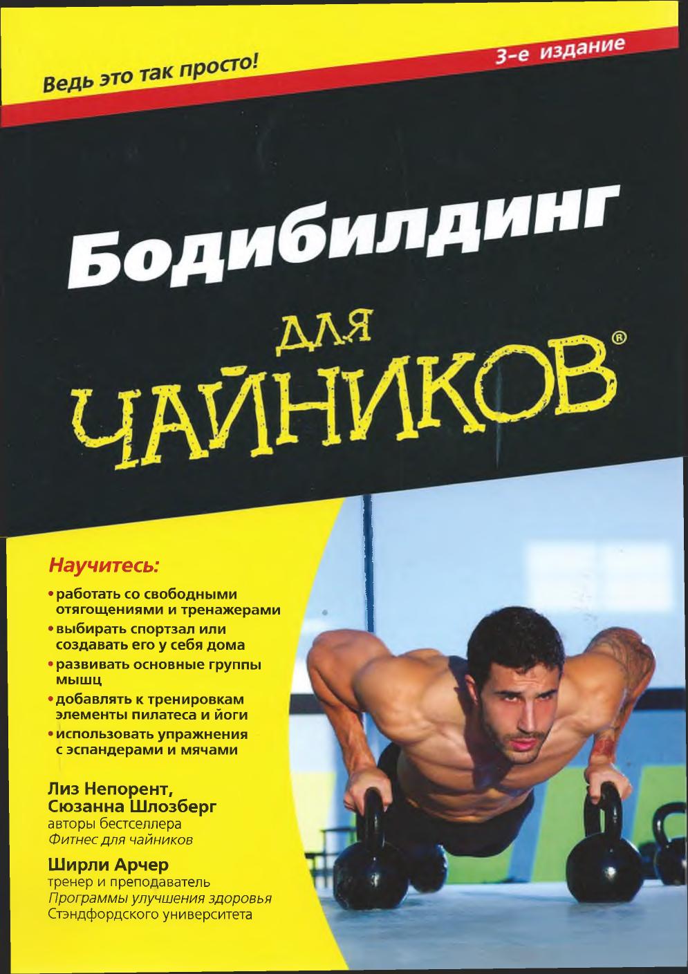 Обложка