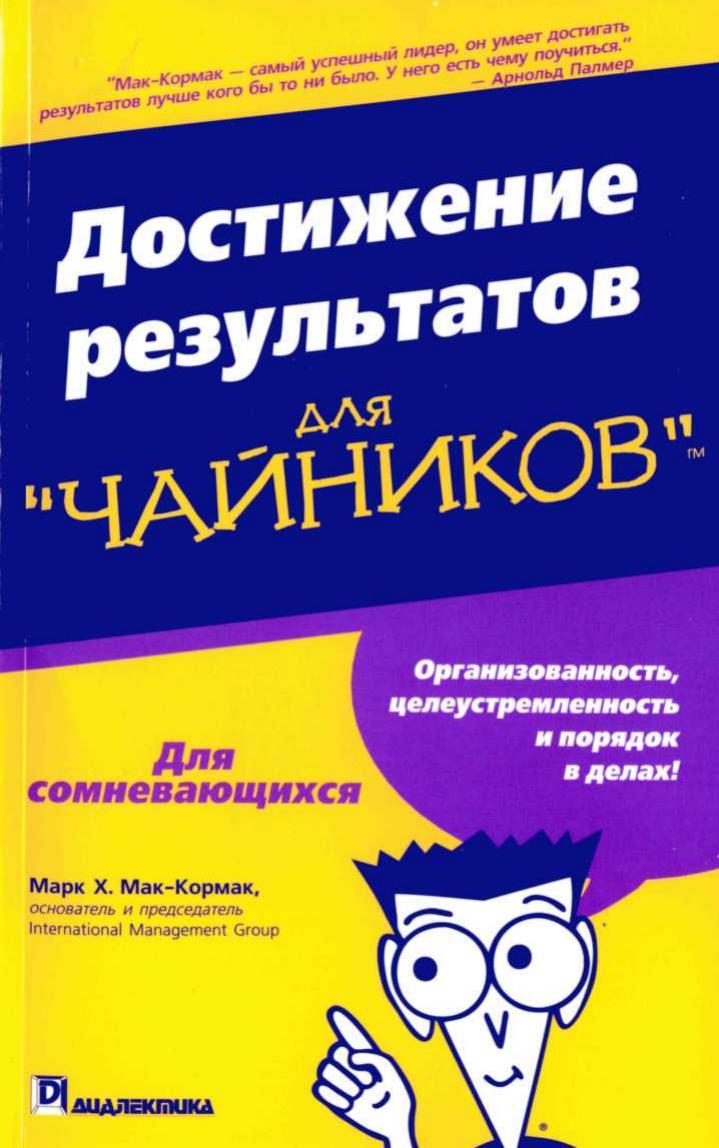 Обложка