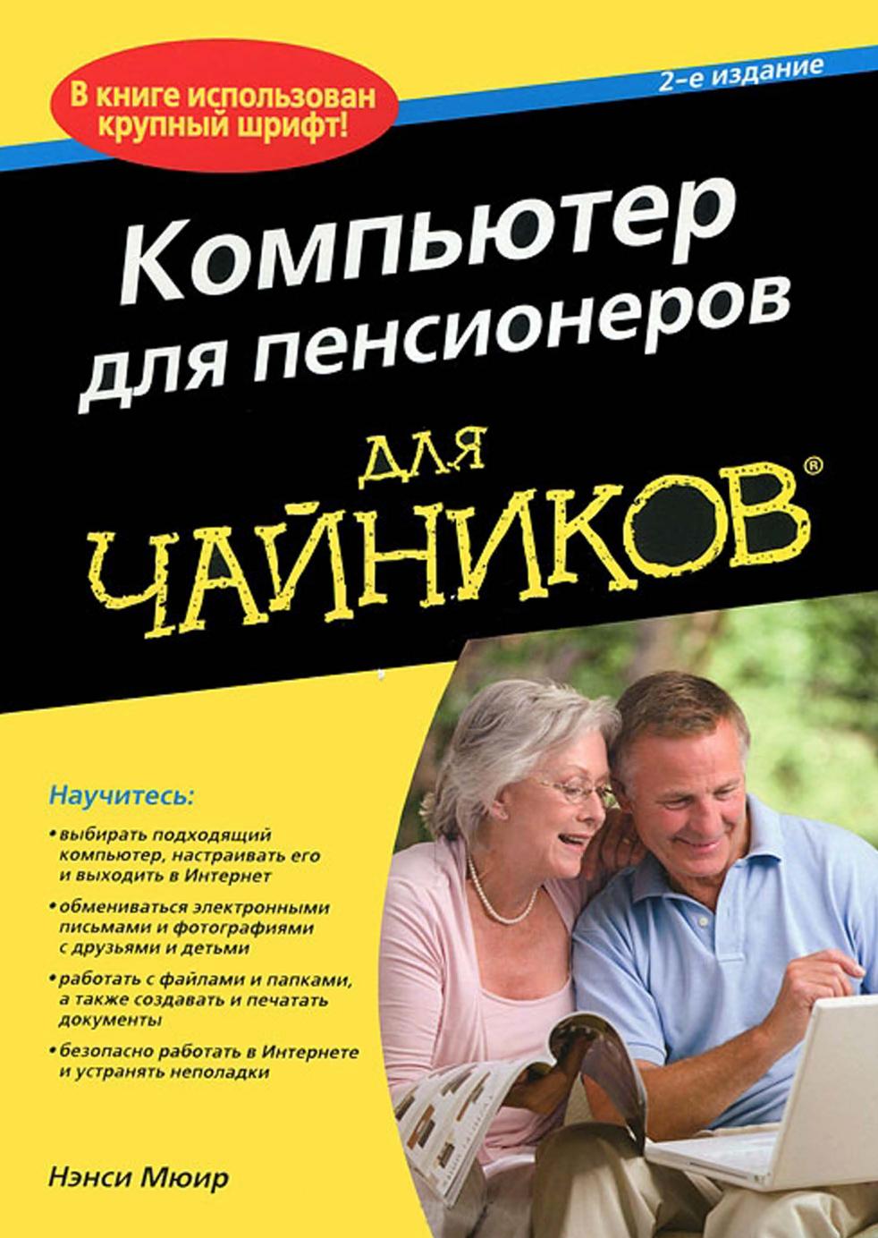 Обложка