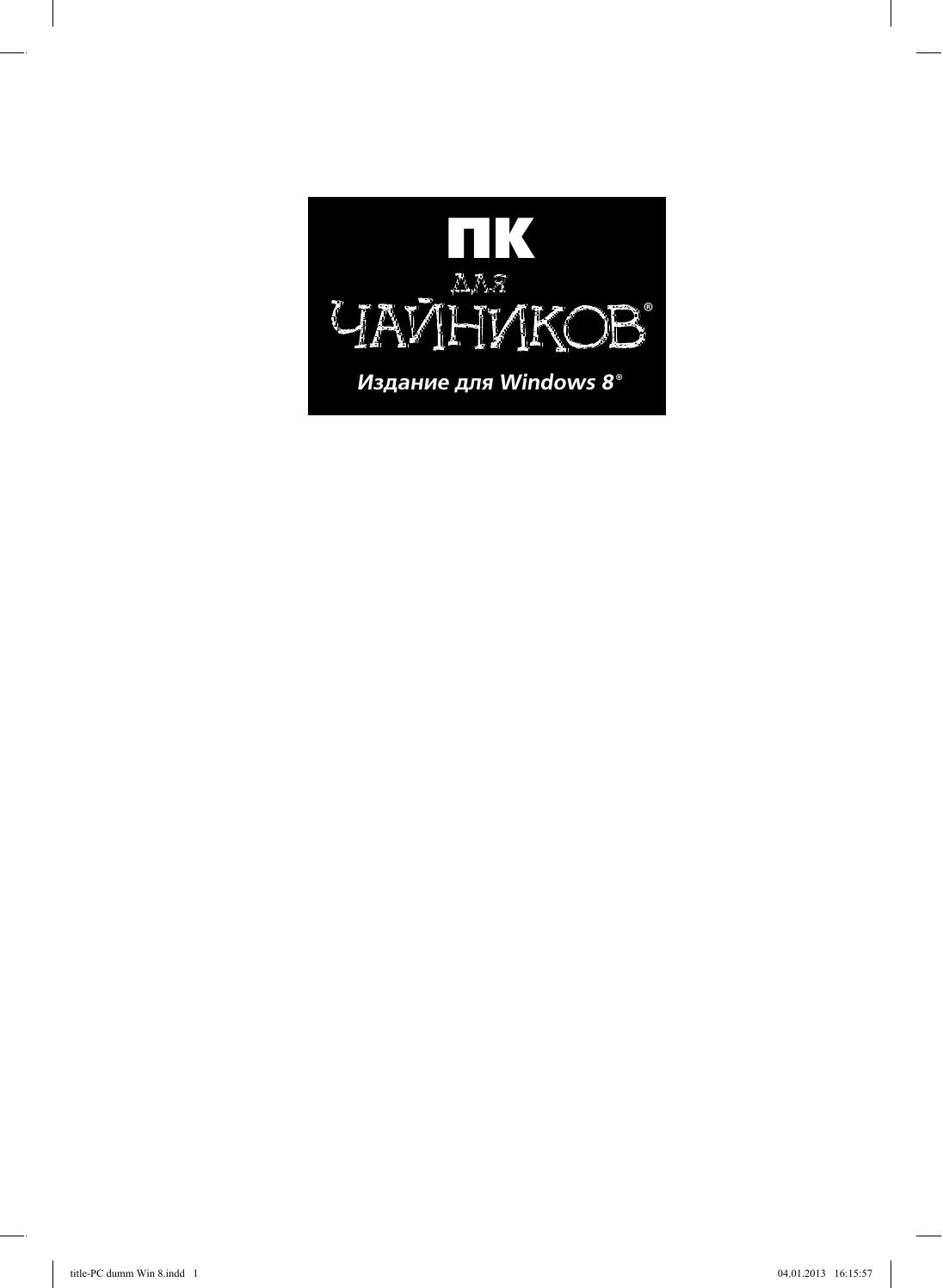 Обложка